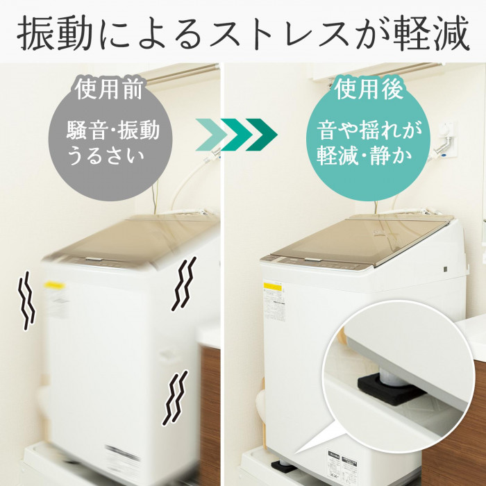 使用後は振動によるストレスが軽減。