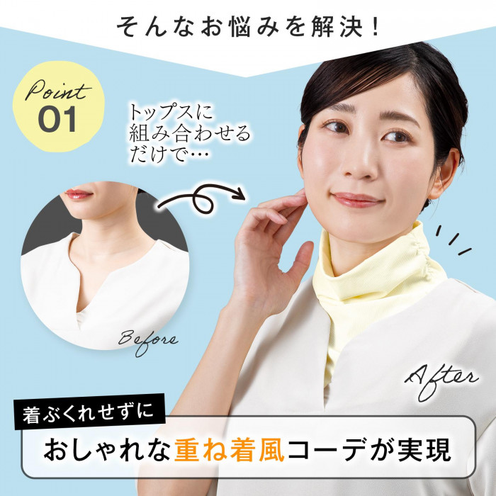 おしゃれな重ね着風コーデが実現