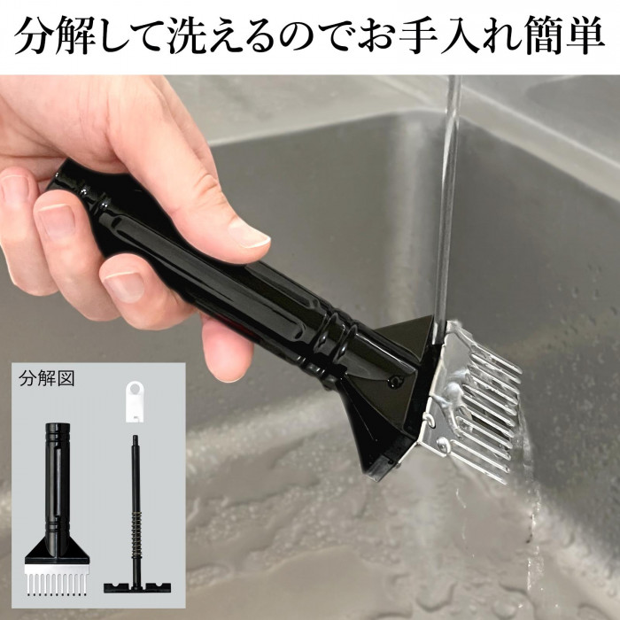 分解して洗えるので衛生的でお手入れ簡単