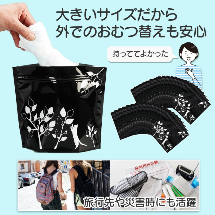 大きいサイズだから外でのおむつ替えも安心。旅行や災害時にも活躍。
