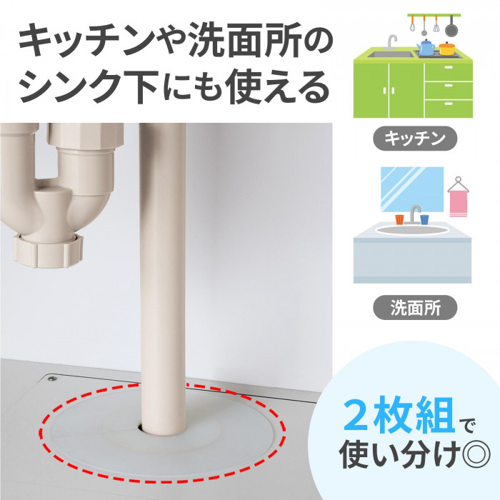 キッチンや洗面所のシンク下にも使える