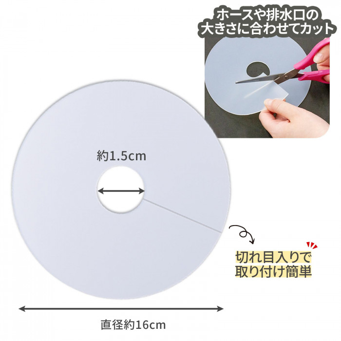 カットOK、切れ目入り