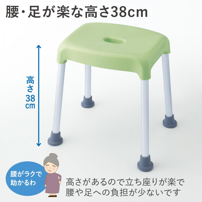 高さが約38cmあり腰・足への負担が少なく立ち座りが楽