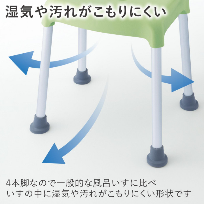 4本脚なのでいすの中に湿気や汚れがこもにくい形状