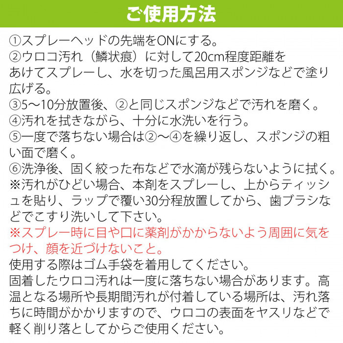 天然由来成分のやさしい洗浄剤