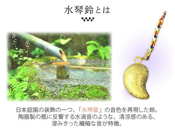 日本庭園の装飾の一つである水琴窟