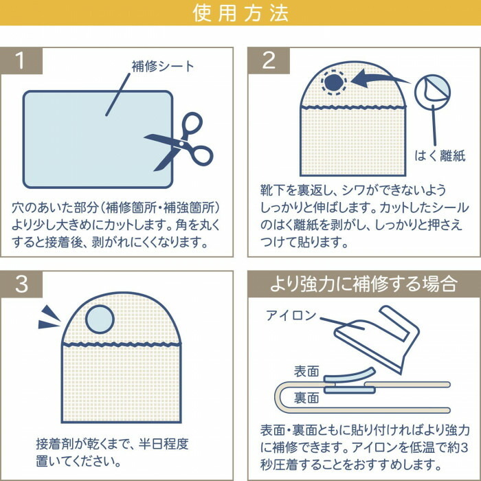 好きな形にカットできます