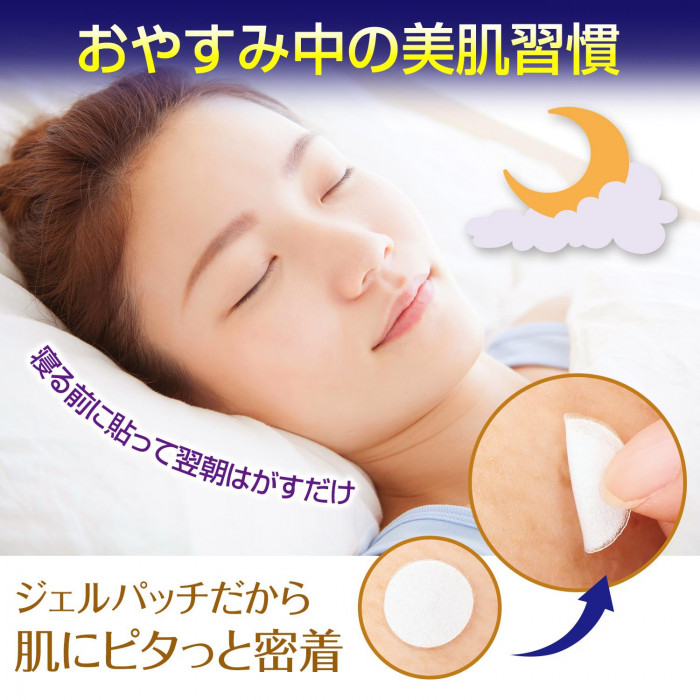 寝る前に貼って翌朝はがすだけ