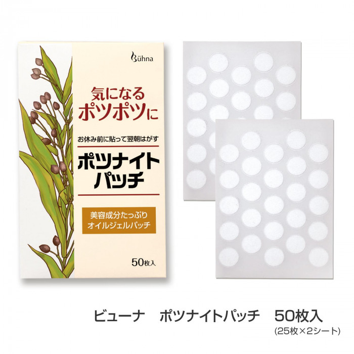 ピタっと密着するポイントケアパッチ