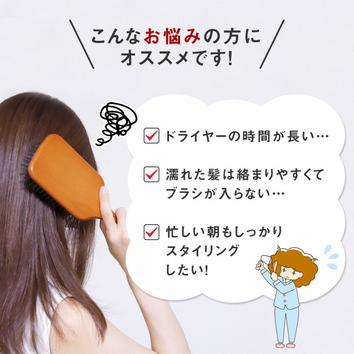 ドライヤー時間が長く困っている方におすすめ
