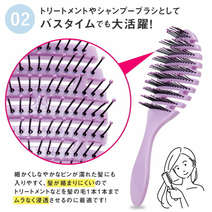 トリートメントやシャンプーブラシとしてお風呂でも使えます