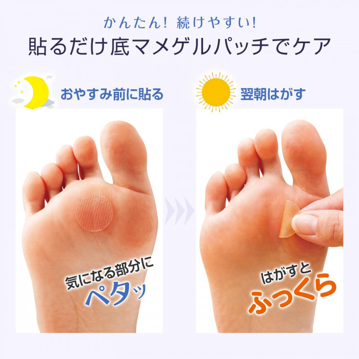 おやすみ前に貼って翌朝はがすだけの簡単ケアで続けやすい