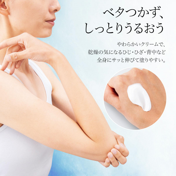 ビューナ 馬油とアロエのモイスチャークリームRI 210g 大容量 馬油 馬