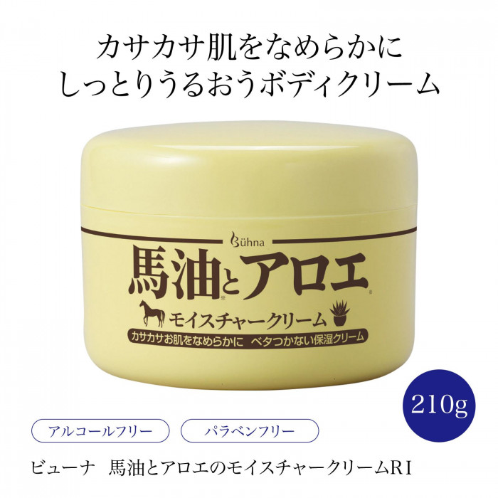 ビューナ 馬油とアロエのモイスチャークリームRI 210g 大容量 馬油 馬