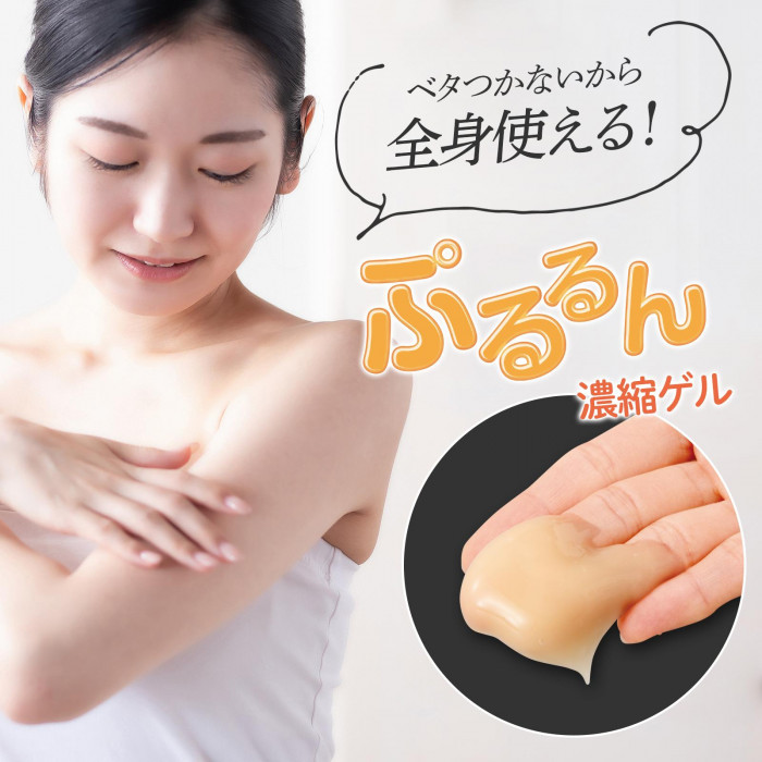 ぷるんとしたゲル状でスッと伸びるからベタつかず全身に使える
