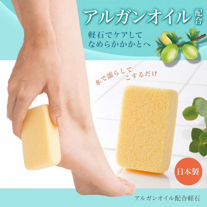 アルガンオイル配合軽石でガサガサかかとケア