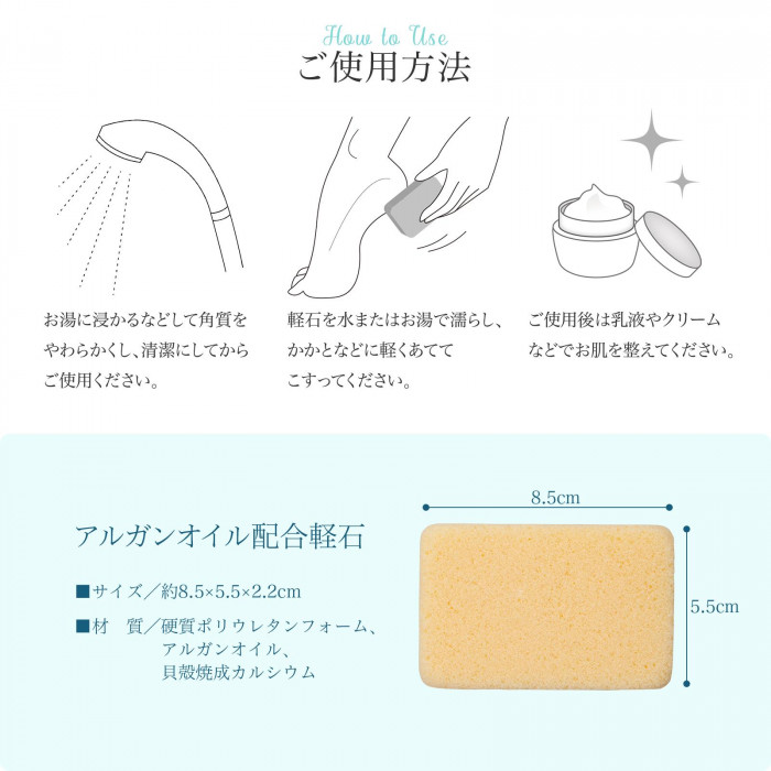 古い角質を除去してつるすべかかとへ