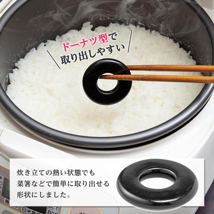 熱い状態でも取り出しやすいドーナツ型