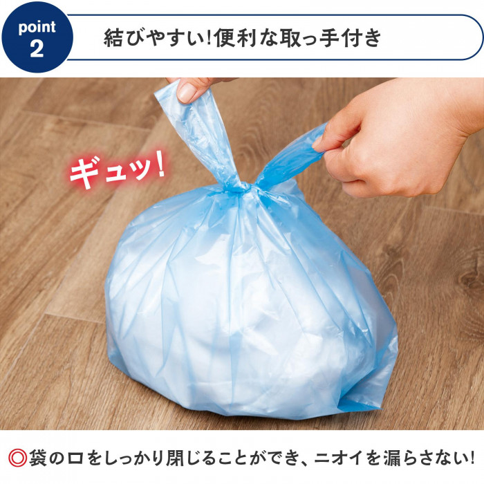 取っ手付きだから結びやすく臭いを漏らしにくい