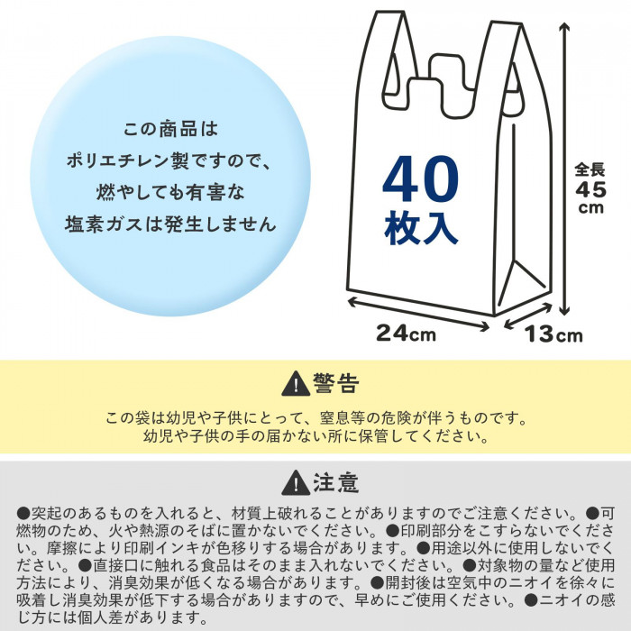 燃やしても有害な塩素ガスは発生しません