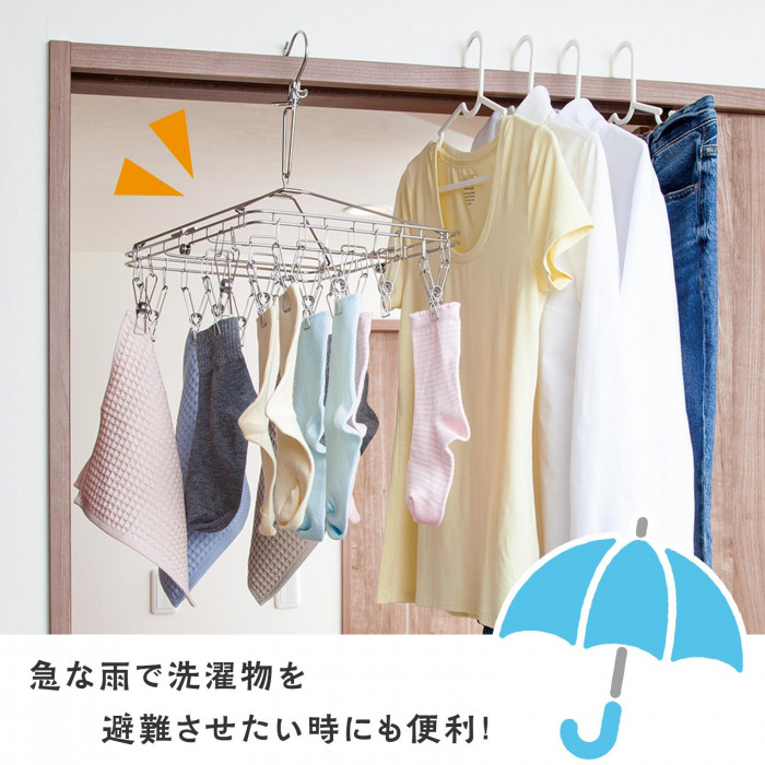 急な雨で洗濯物を避難させたいときにも便利