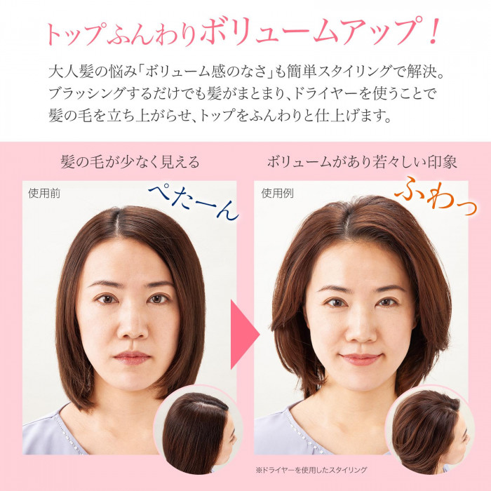 美容師さんの簡単ボリュームアップブラシ ハーフロールブラシ ロール