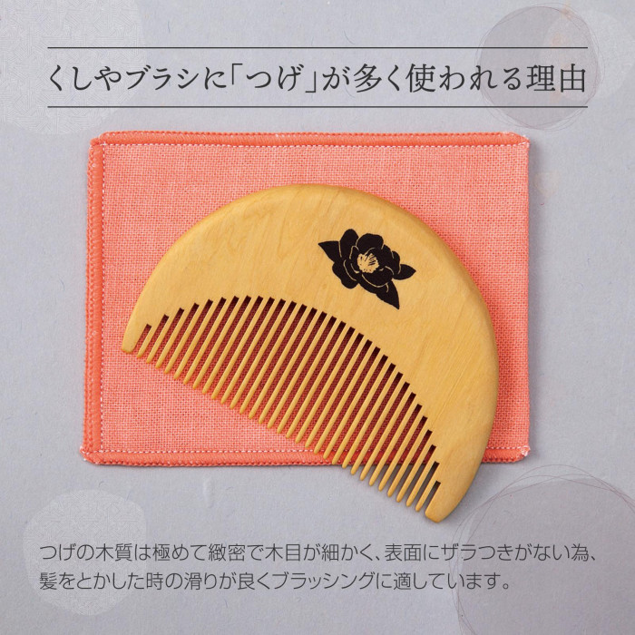 よのや 木製コーム ケース付き よのや 木製コーム ケース付き よのや 木製コーム ケース付き