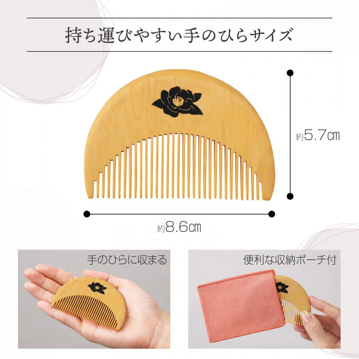 手に収まるサイズで便利なポーチ付き