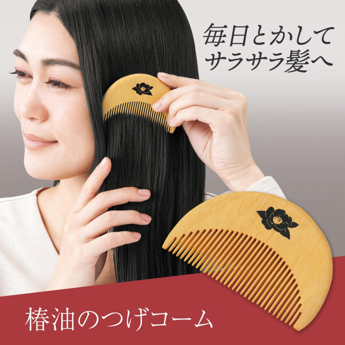 椿油のつげコーム つげ櫛 コーム 専用ケース付き 持ち運び 携帯