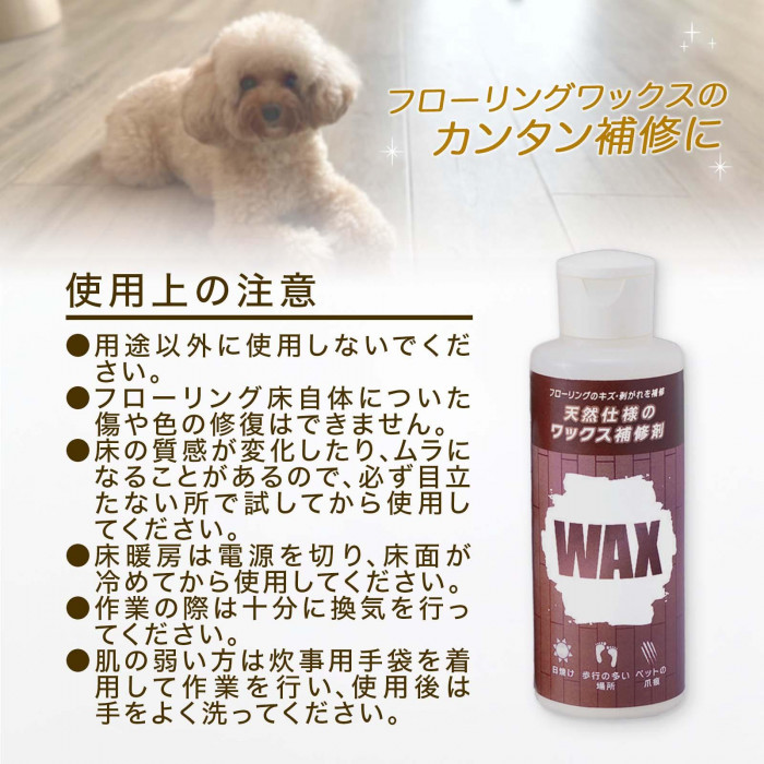 使用上の注意