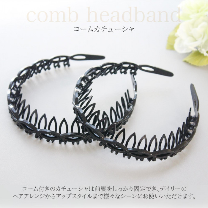 デイリーからアップスタイルのヘアアレンジまで