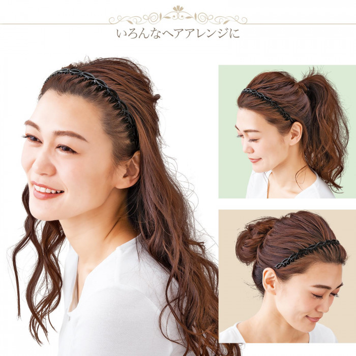 いろんなヘアアレンジに使える