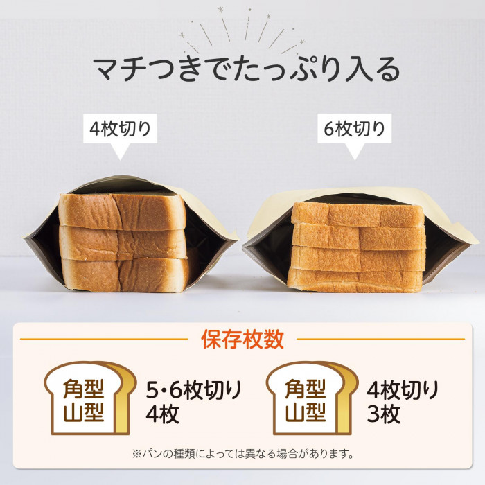 マチ付きでたっぷり入る
