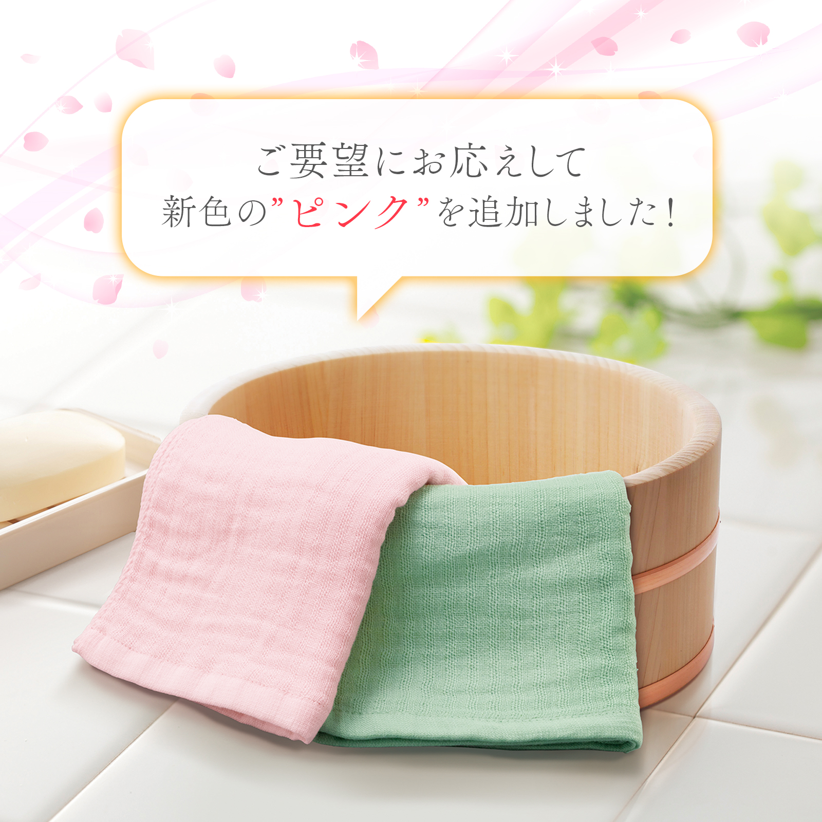 綿100％でも泡立つボディタオル 32×90cm 肌に優しい ボタニカル