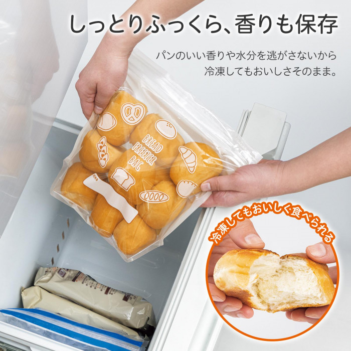 水分を逃がさず冷凍してもおいしく食べられる