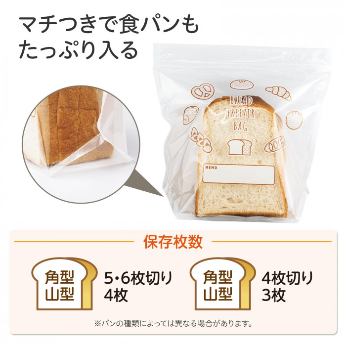 マチ付きでたっぷり入る