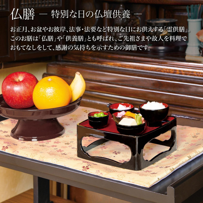 朱塗りお膳5膳セット　　飾り盆・運び膳・花盆台、慶事用・・等 朱塗りお膳5膳セット飾り盆・運び膳・花盆台、慶事用・・等