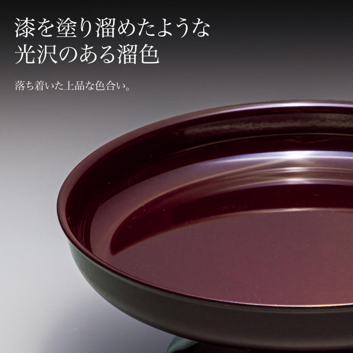 光沢のある落ち着いた色合い