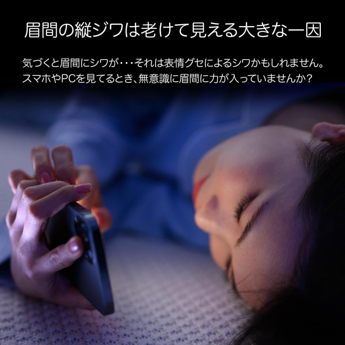 眉間の縦ジワは老けて見える大きな一因