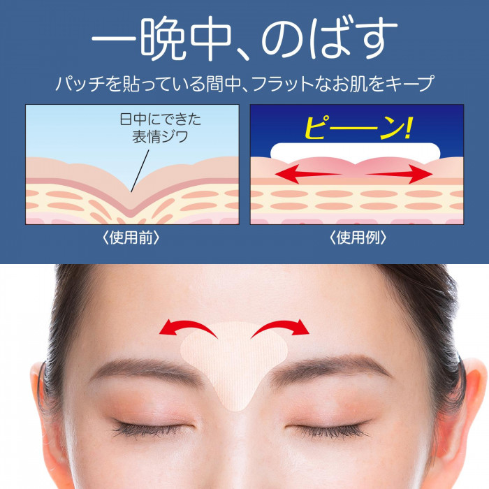 パッチを貼っている間中、フラットなお肌をキープ