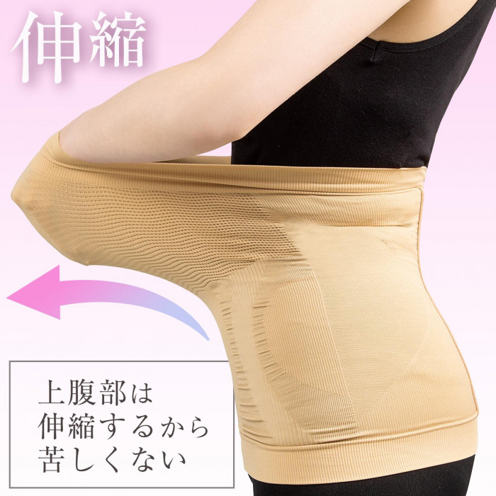 上腹部は伸縮するから苦しくない