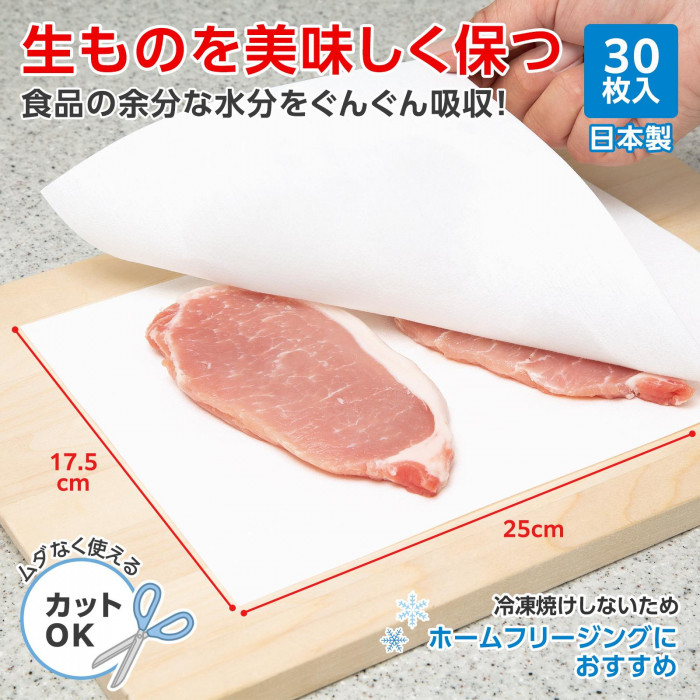 カットして使えるのでムダがない