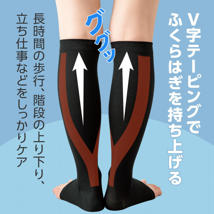 V字テーピングでふくらはぎを持ち上げる