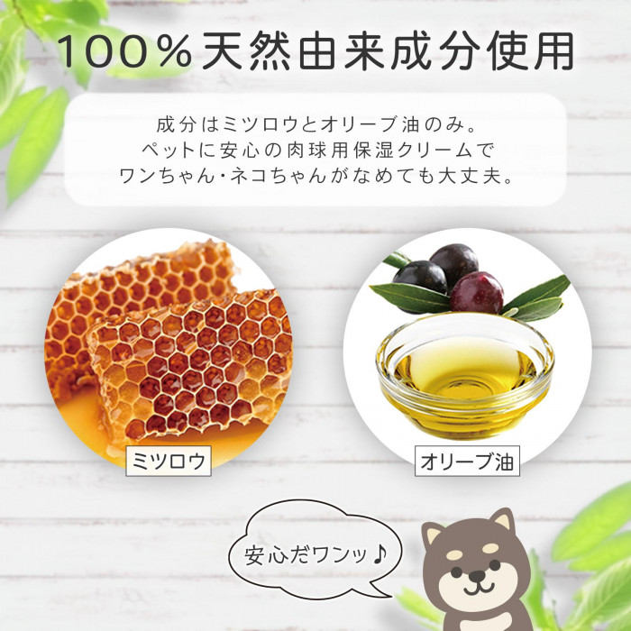 100%天然由来成分