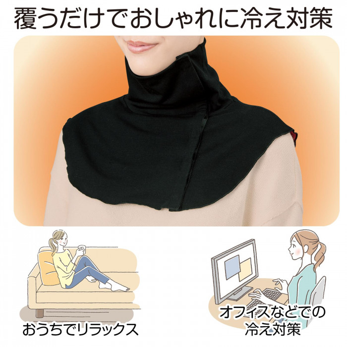 じんわりぽかぽかハイネック スナップボタン 遠赤外線 銅 抗菌