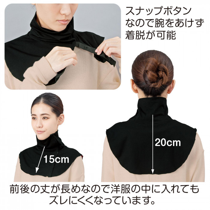 じんわりぽかぽかハイネック スナップボタン 遠赤外線 銅 抗菌