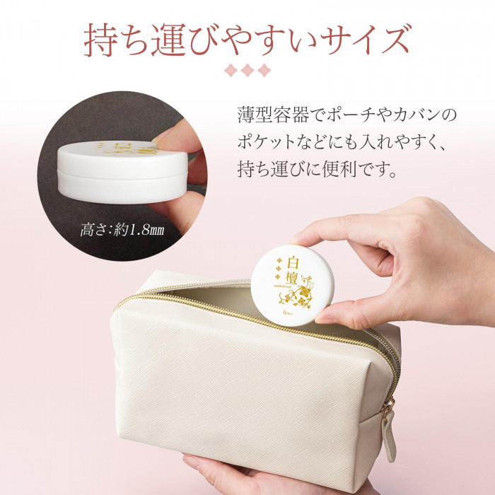 薄型容器のコンパクトサイズで持ち運びに便利