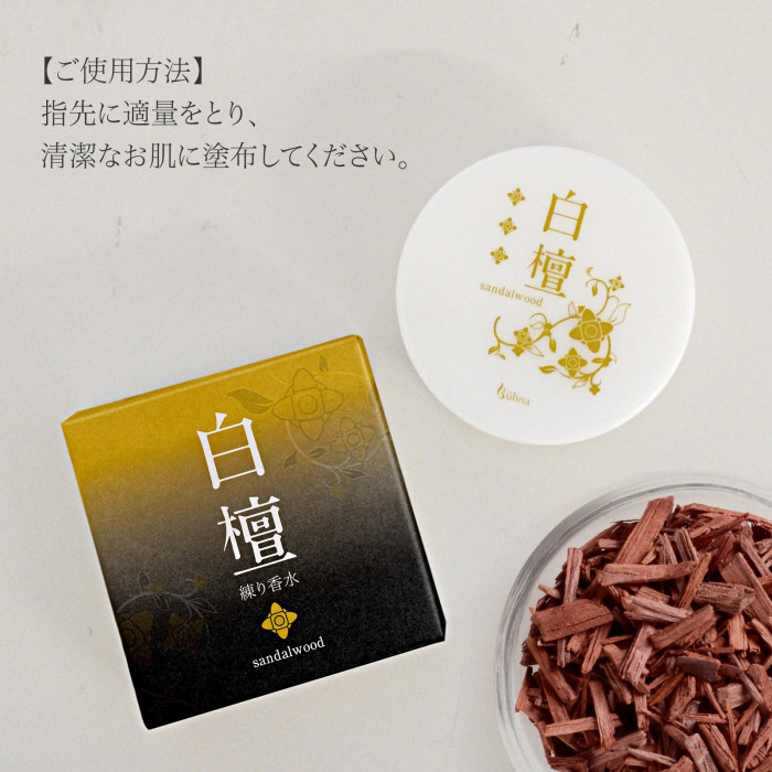適量を手にとり、清潔なお肌に塗布