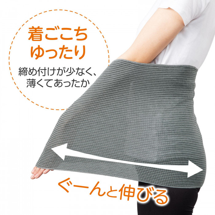 締め付けが少なく、薄くてあったか。着心地ゆったり