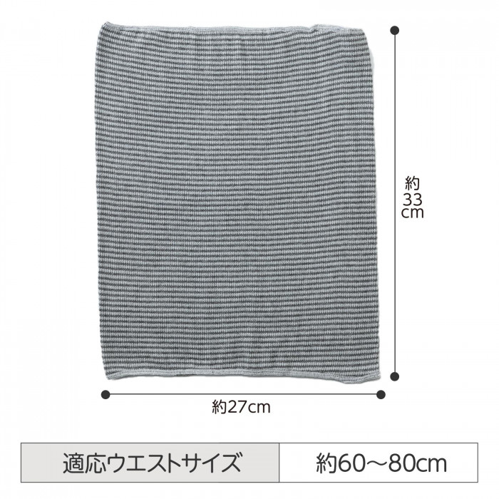 サイズ